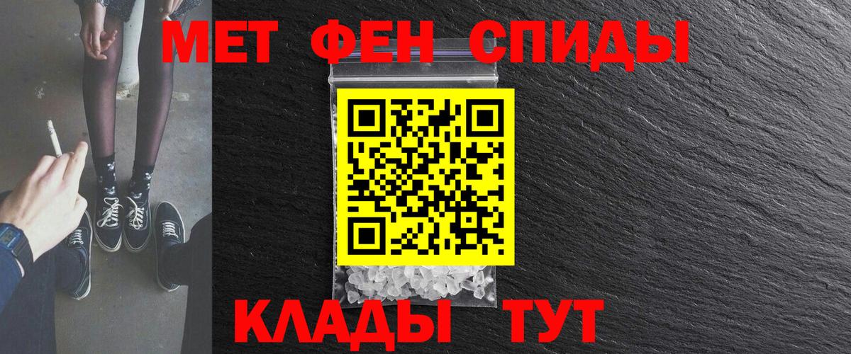 Амфетамин 98% Кирово-Чепецк