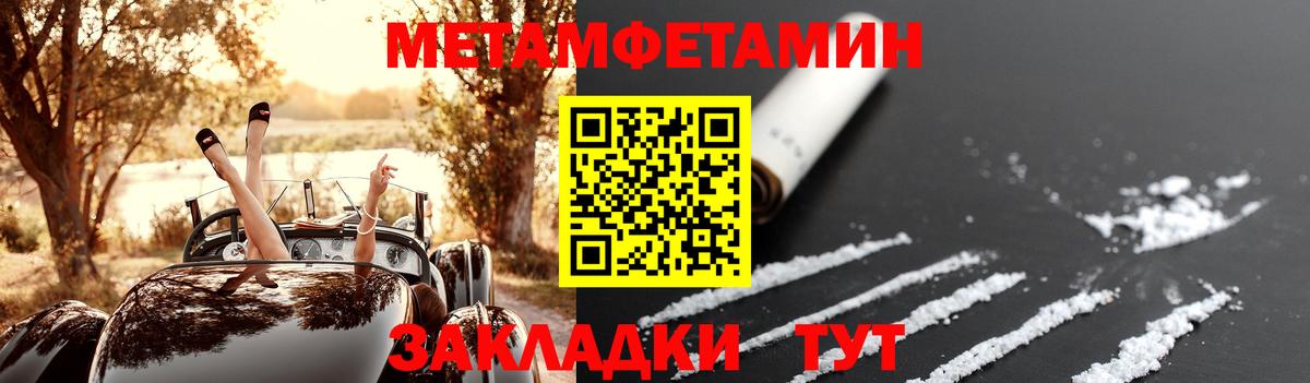 Кирово-Чепецк  АМФ  Вход с VPN  Amphetamine  АМФ Розовый 