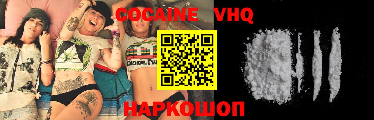 Cocaine  Кирово-Чепецк  Конопля  Вход с VPN  Вейп ТГК  Меф МЯУ МЯУ кристаллы  МЕФ 