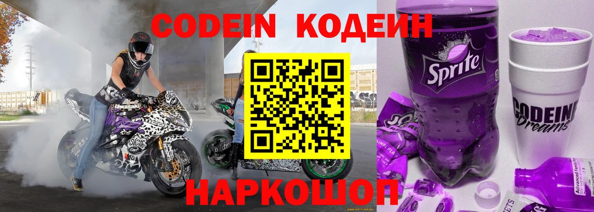 Альфа ПВП Кирово-Чепецк
