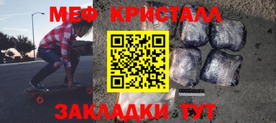прущий лед Кимры