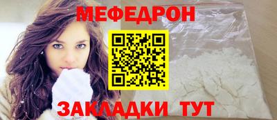 а пвп мука Кинель