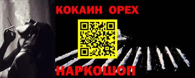 прущий лед Кимры