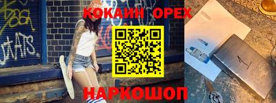а пвп мука Кинель