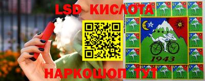 наркотики Коммунар