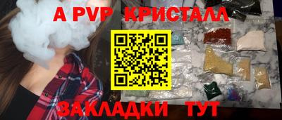 а пвп мука Кинель