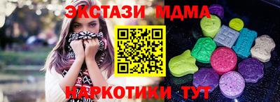 спиды Кингисепп