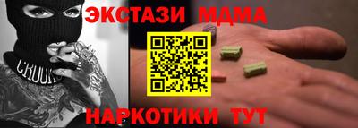 а пвп мука Кинель