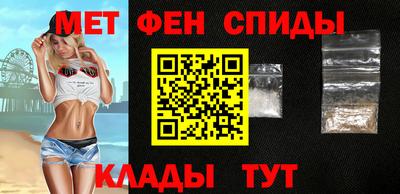 спиды Кингисепп