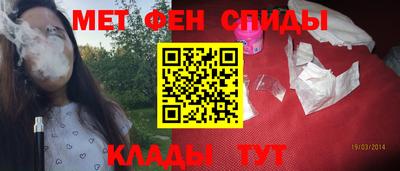 спиды Кингисепп