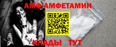 спиды Кингисепп