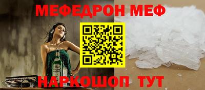 а пвп мука Кинель