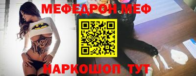 а пвп мука Кинель