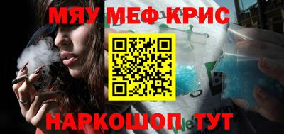 а пвп мука Кинель