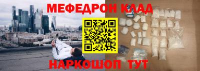 прущий лед Кимры