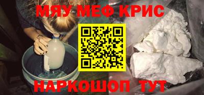 прущий лед Кимры