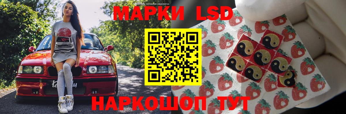 ЛСД экстази ecstasy  Вход с VPN  Лсд 25 экстази ecstasy  Кирово-Чепецк 