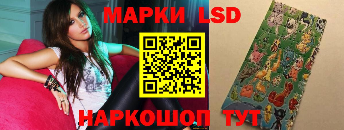 LSD-25 экстази кислота Кирово-Чепецк