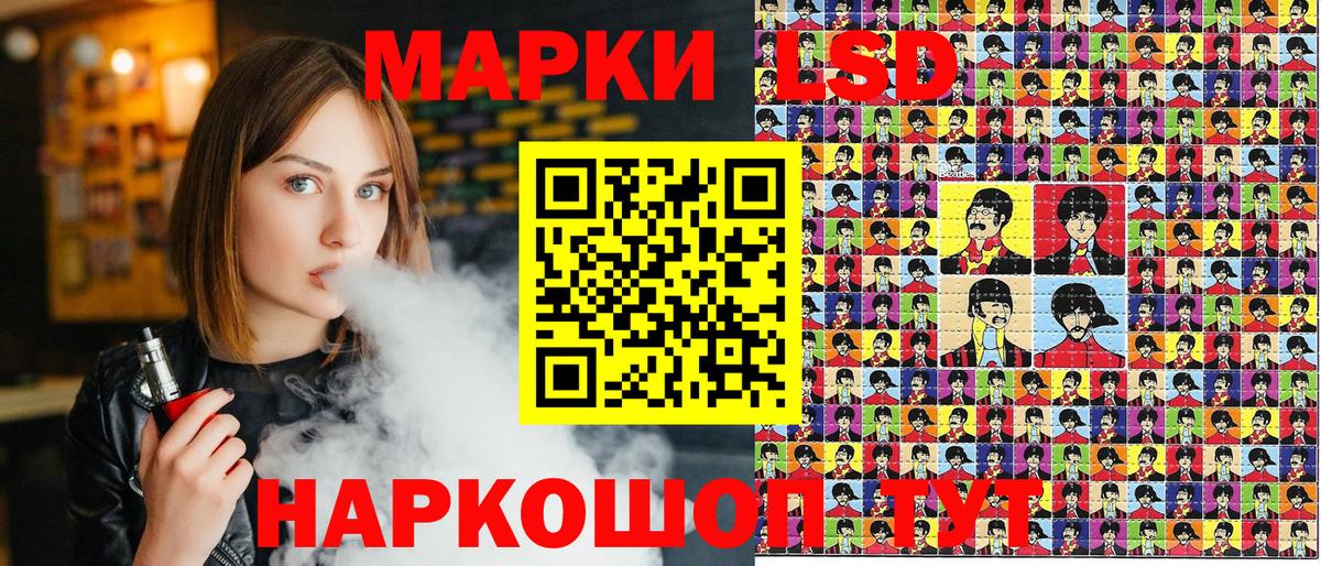 Марки N-bome 1500мкг  Марки N-bome 1500мкг  Вход с VPN  Кирово-Чепецк 