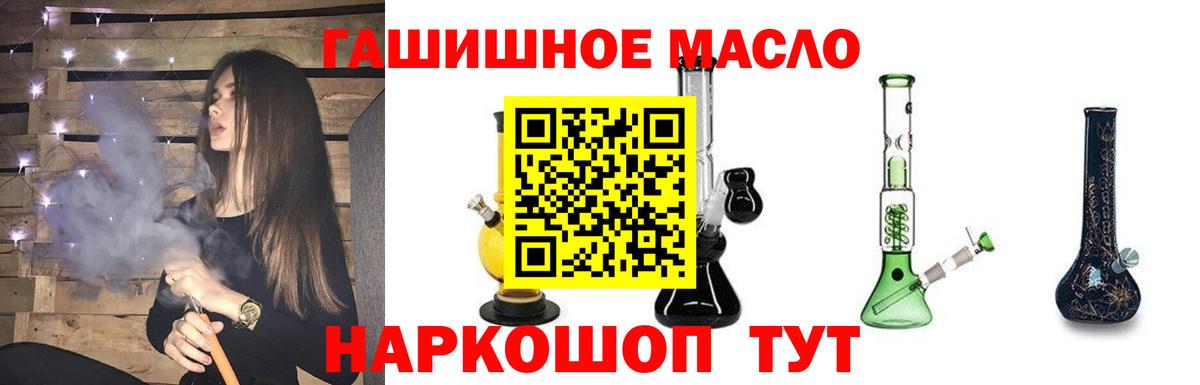 Кирово-Чепецк  ТГК вейп с тгк  Вход с VPN  где найти наркотики  ТГК Wax 