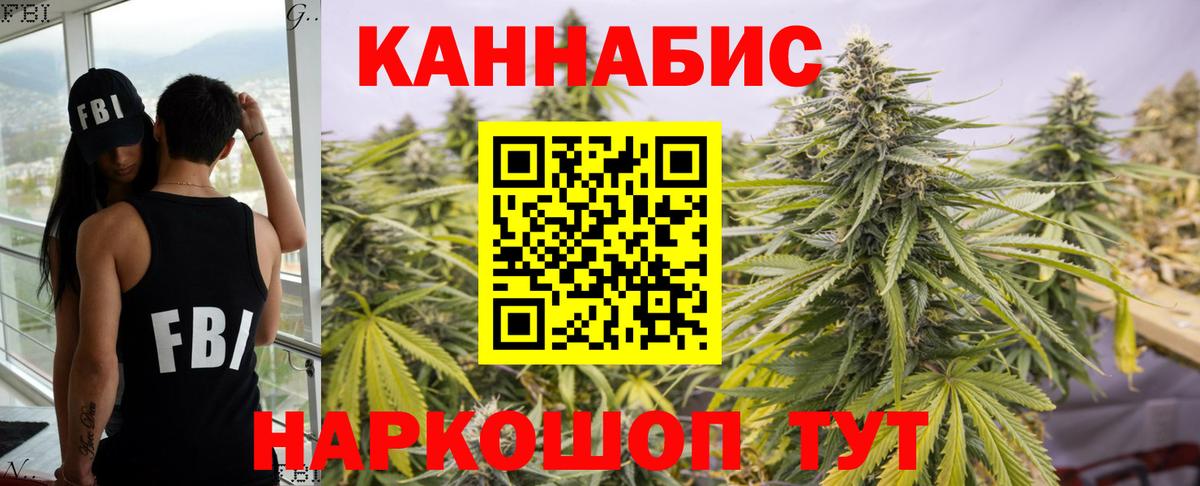 Бошки Шишки индика Кирово-Чепецк